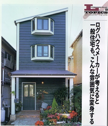高知県の小さな町の商店街にある狭幅の土地に3階建ての住宅を建ててみました
土地の大きさは奥行きは20mとかなり多きのですが
幅はわずか3.9mしかありません(木の家)